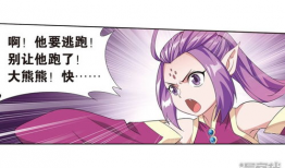 苍藏漫画,穿越时空的奇幻之旅
