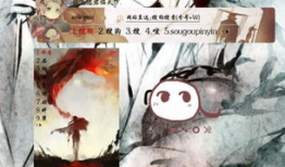 黑皮肤漫画,描绘多元文化的视觉盛宴