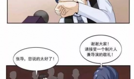 世界上最污的漫画,尺度惊人，挑战底线
