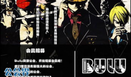 漫画公会,绘梦者的奇幻旅程