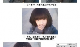 真人ps漫画,穿越次元的美妙邂逅