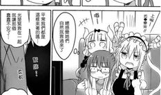 漫画的演变,从古至今的艺术变迁之旅
