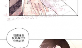 男男搞基漫画肉肉,男男搞基漫画中的肉肉诱惑